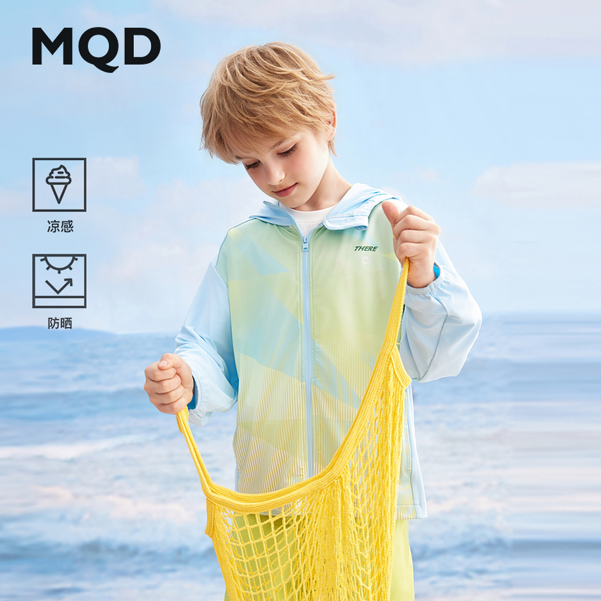 夏季热卖，低至39元起