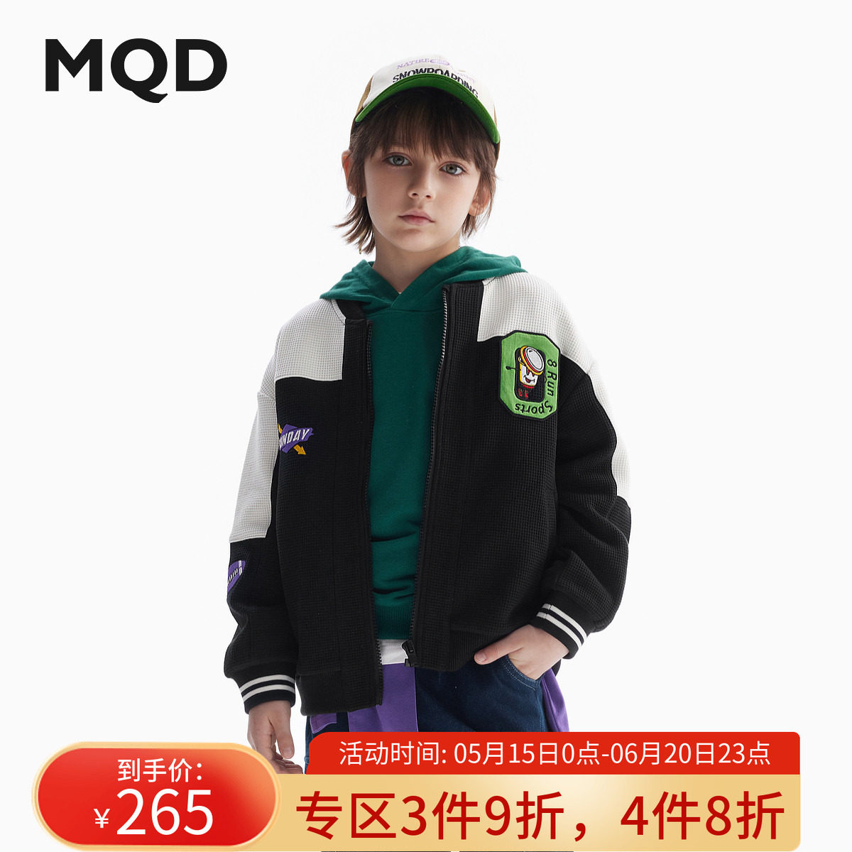 MQD童装儿童棒球服外套25春季新款学院风华夫格撞色男女童外套