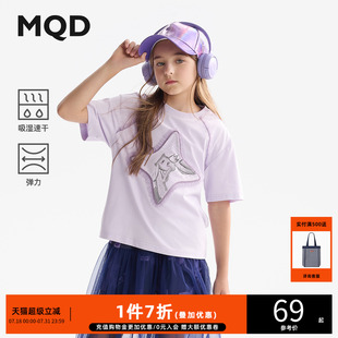 吸湿速干 女童t恤2025夏季 MQD童装 宝宝宽松上衣 新款 儿童短袖