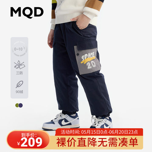 MQD童装儿童休闲裤2025冬季新款男童羽绒长裤休闲百搭裤子保暖