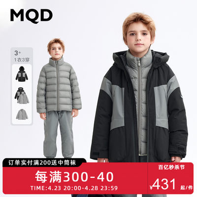 羽绒服长款加厚童装MQD