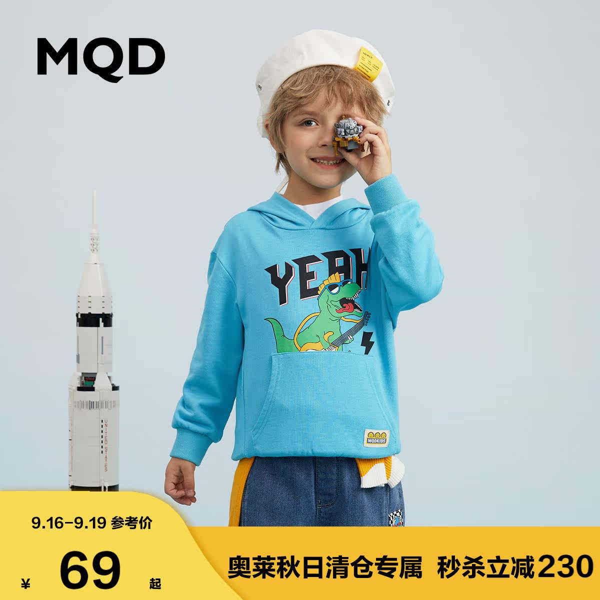 MQD童装男童字母图案连帽卫衣23秋新款男孩韩版长袖洋气时髦上衣使用感如何?