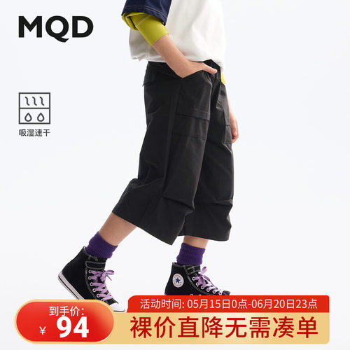 夏季热卖，低至39元起
