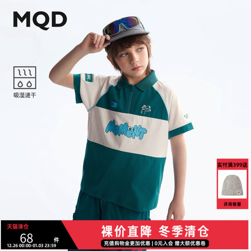 夏季热卖，低至39元起