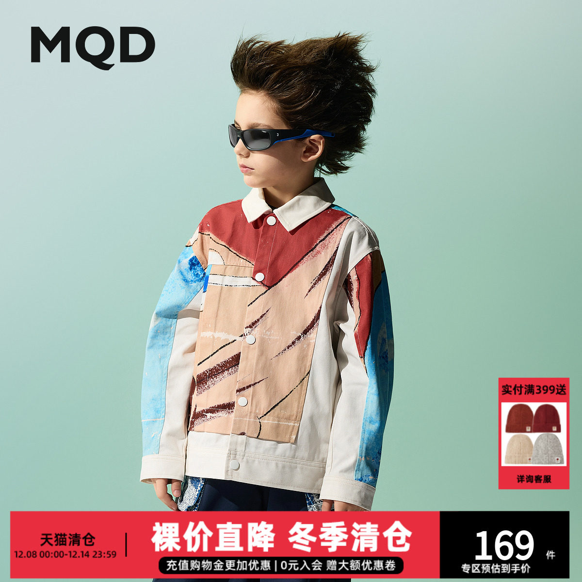 夏季热卖，低至39元起