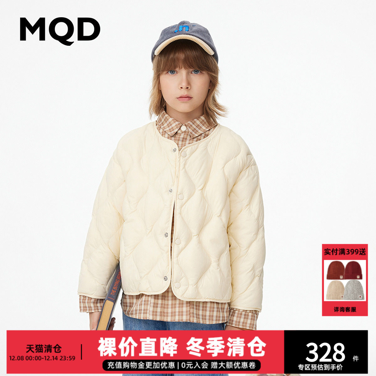 羽绒短款加厚童装MQD男童