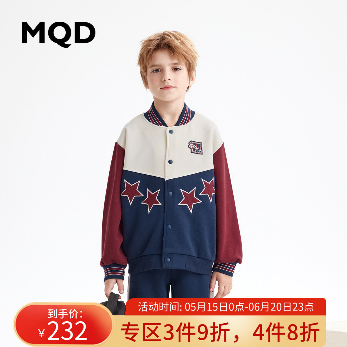 MQD童装男童撞色棒球领外套春冬新款儿童韩版学院风撞色外套