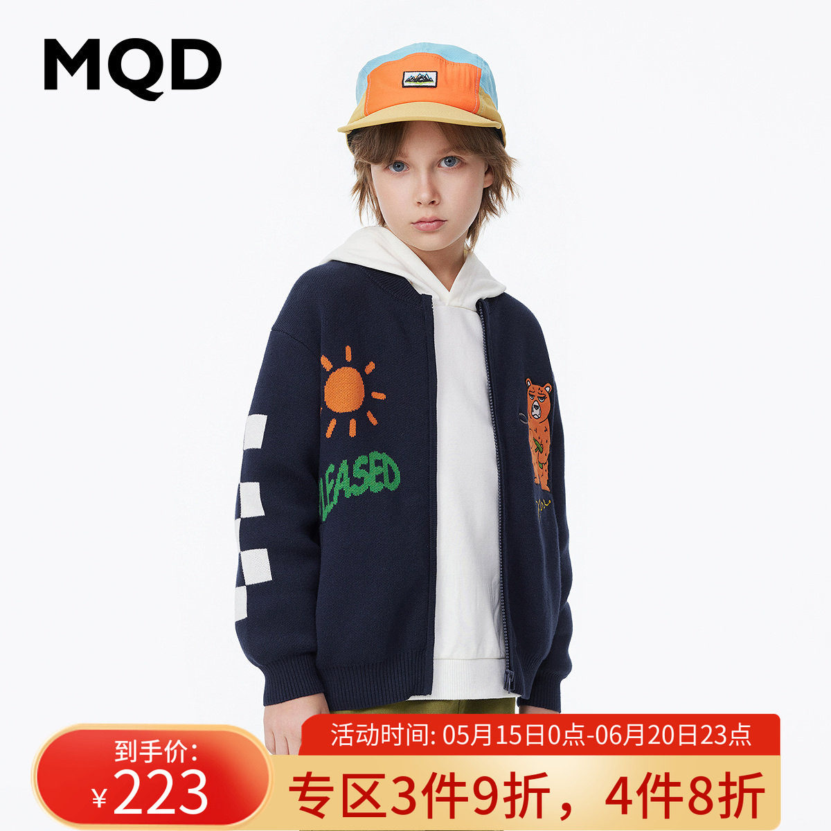 MQD童装男童毛衣25新款撞色棋盘格卡通休闲儿童棒球领针织衫潮