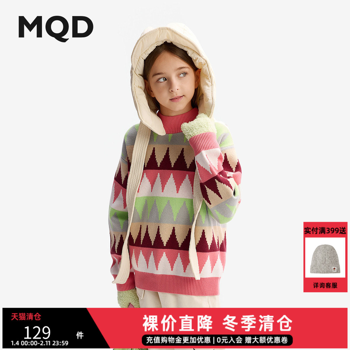 MQD童装女童毛衣26冬季新款儿童半高领针织衫宽松保暖大童上衣
