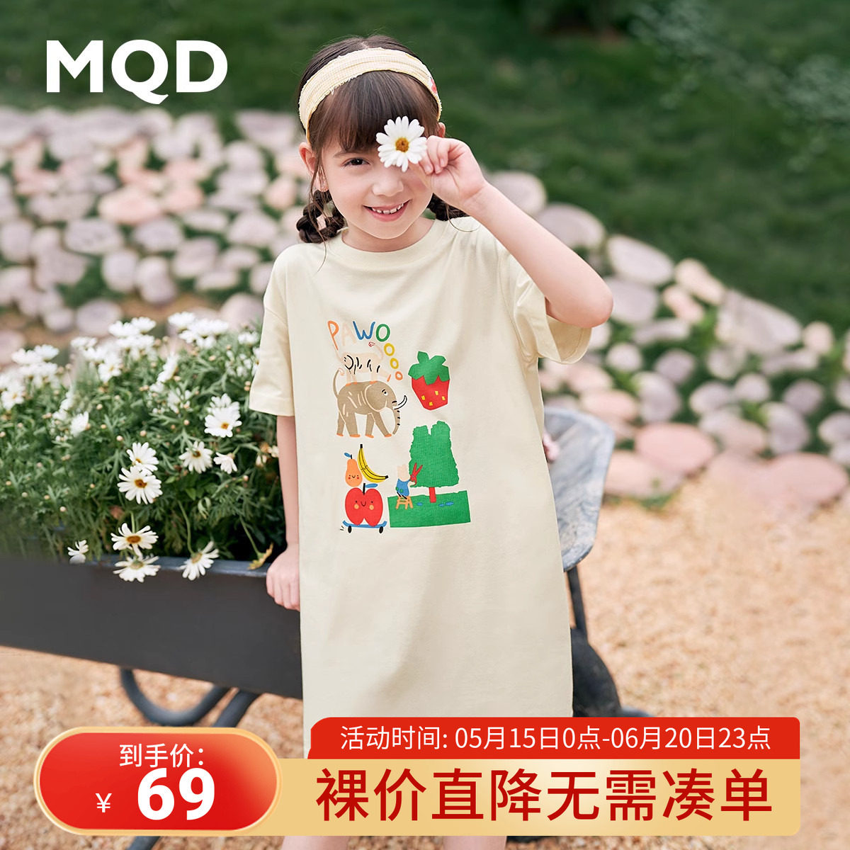 MQD童装2025夏季新款儿童连衣裙夏装女童学院风T恤裙宽松短袖裙