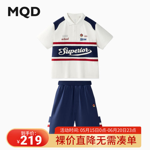 夏季热卖，低至39元起
