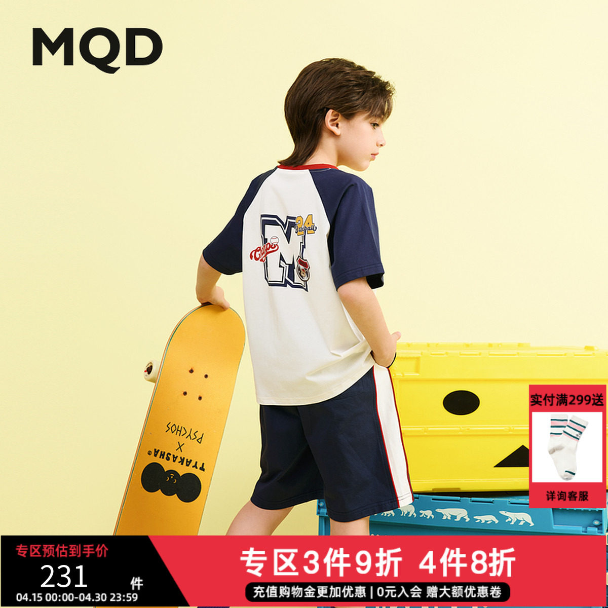 【休闲套装】男大童夏季新品学院风撞色插肩袖短袖五分裤两件套