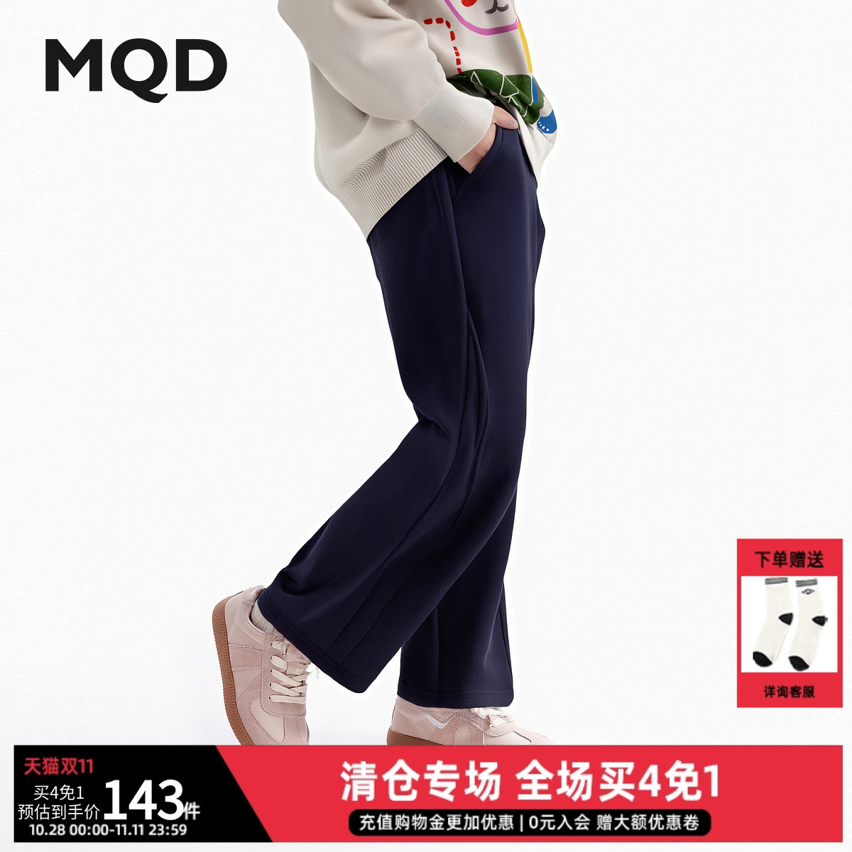 【环保天然】MQD童装女童喇叭裤2025秋季新款儿童宽松运动长裤