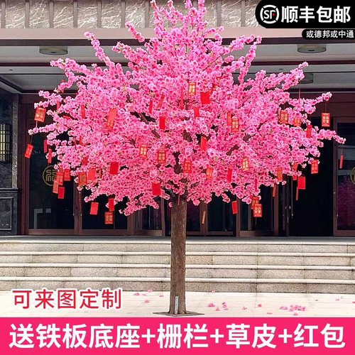 仿真桃花树假树许愿树雨蕊梅花树