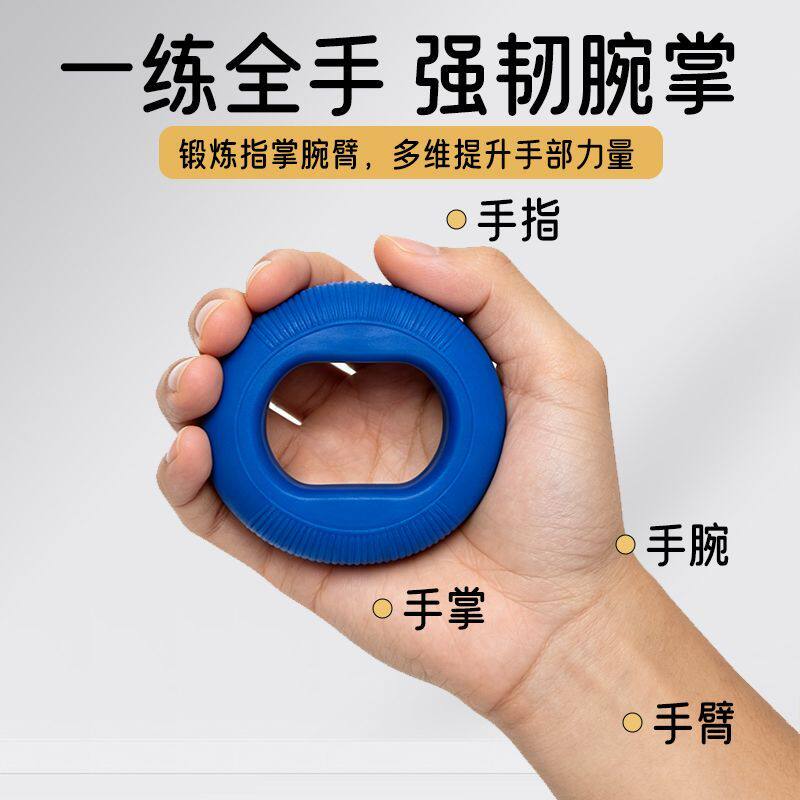 圆点无味TPE握力圈握力器练手指力量训练器男女儿童老人锻炼器材