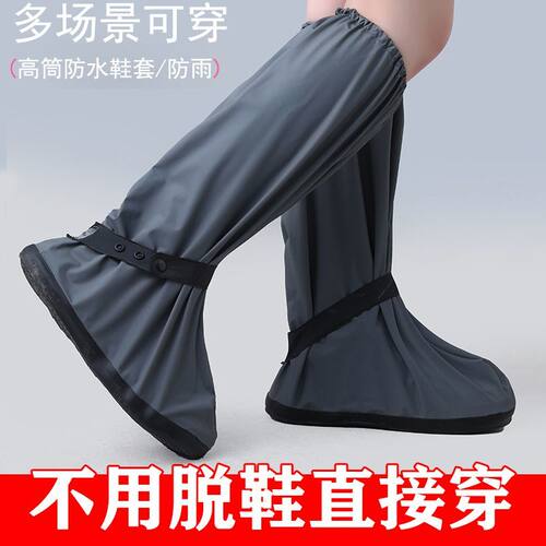 防雨防雪鞋套女款雪地防