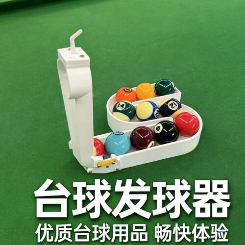 台球便携式五分点训练神