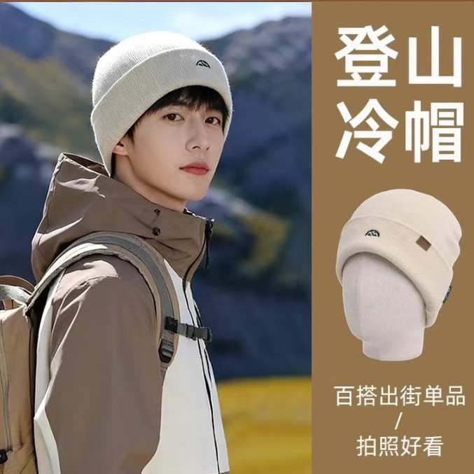 帽子男士保暖毛线针织帽