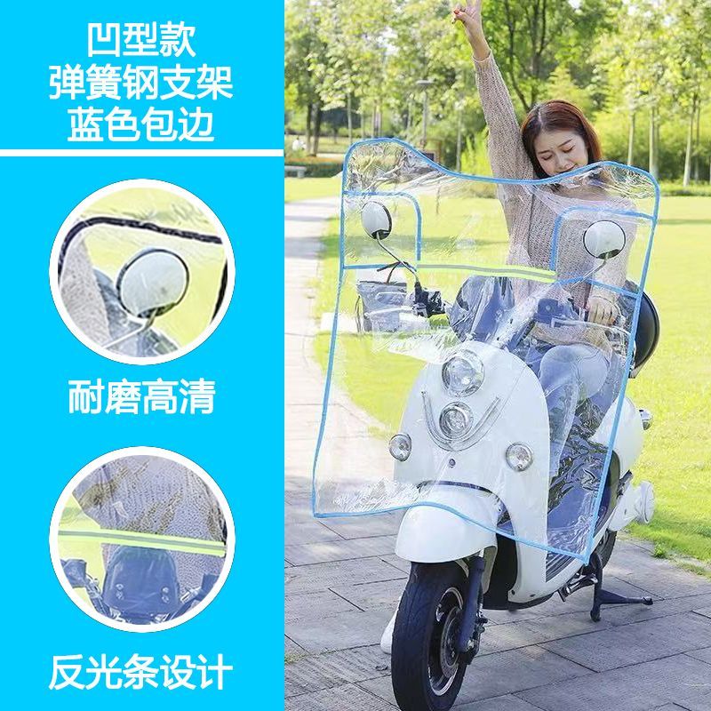 电动车挡风防风加厚透明图片