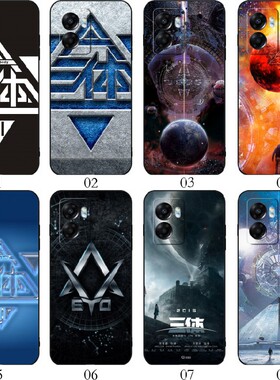 三体 适用 华为 nova 11i/vivo Y77t/麦芒20/畅享60 Pro/畅玩50 Plus/荣耀100/80/X50i/10 SE手机壳