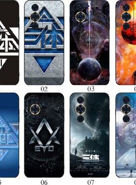三体 适用 华为 畅享70/Y70 Plus/11 Ultra/10 Pro/P60 Art/荣耀90/80/Reno 10/nova 12/手机壳