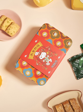 英记SNOOPY新春系列开心SHOW礼盒伴手礼盒团购过年春节开新年心秀