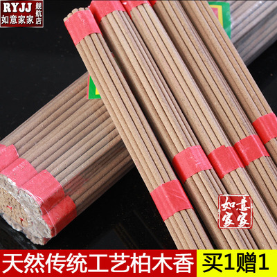 旺火香纯原料老工艺上香拜神供佛