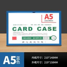 得快硬膠套A4卡片袋透明A3營業執照保護套B4硬質塑料A5證件卡套 裝