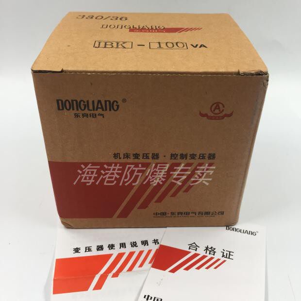 浙江东亮三相干式隔离控制变压器SBK SK SG-4000VA 5000VA 6000VA