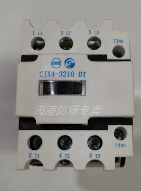 天水二一三 静音接触器CJX4-3210 3201DT电梯静音接触器 现货包邮