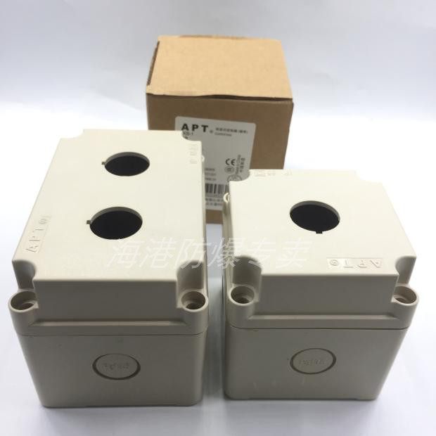 按钮开关盒SN1-01 XKB-1 XKB-2 XKB-3 XKB-4控制盒有孔空箱  现货
