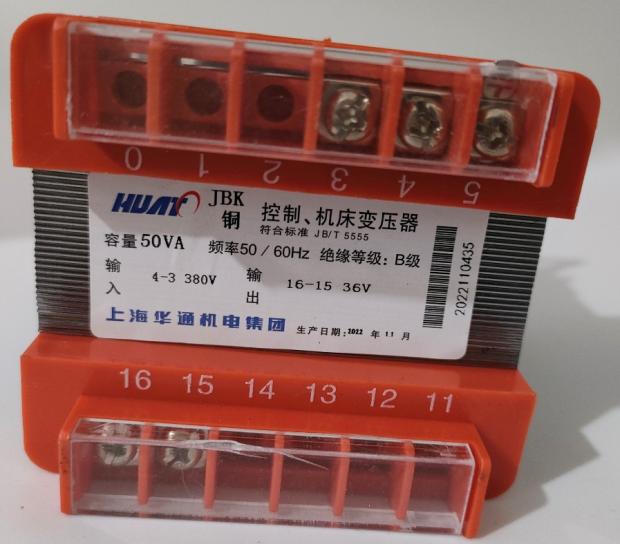 JBK1-50VA华通东亮机床变压器 JBK JBK2 JBK3 JBK4控制机床变压器