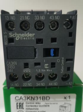 施耐德CA3KN/22BD/ 31BD/ 40BD/ 22ED  /22MD 小型控制继电器