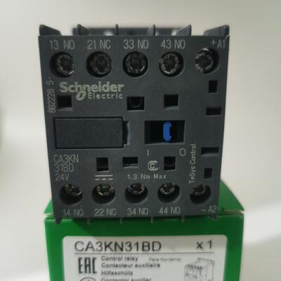 施耐德CA3KN/22BD/ 31BD/ 40BD/ 22ED  /22MD 小型控制继电器