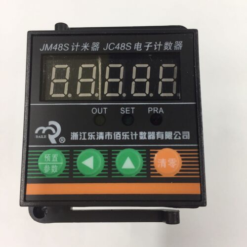 正品佰乐JM48S/JC48S 开孔48×48×86交流计米器计数器智能预置式