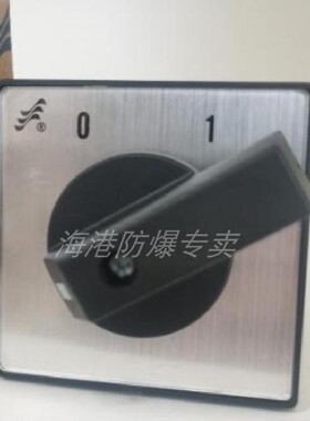 长信HZ25D-20/4 L01 L02 L03 M04 40A一节 二节 组合转换开关