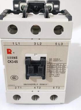 常熟CK3-09N5 12 18 25 32 40 50 65 80AC220V380V交流接触器