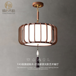 餐厅吊灯书房茶室玄关楼梯吊灯 宋代美学黑胡桃实木灯笼吊灯新中式
