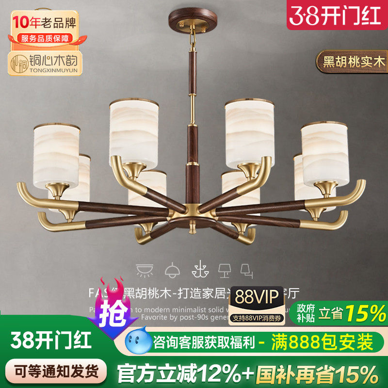 新中式吊灯实木客厅灯中国风餐厅卧室灯现代简约轻奢大厅主吊灯具