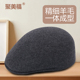 纯羊毛呢帽子男春秋冬季 鸭舌帽男士 中老年老人爸爸保暖前进贝雷帽