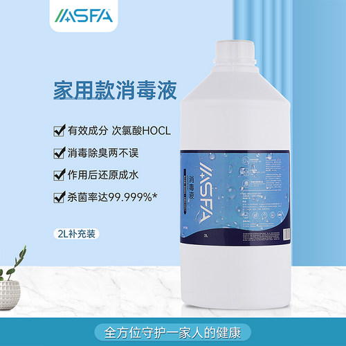 日本次氯酸除味整箱免洗手消毒液