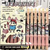 三年二班可爱小新海绵软握按动中性笔ins高颜值学生顺滑好写0.5黑