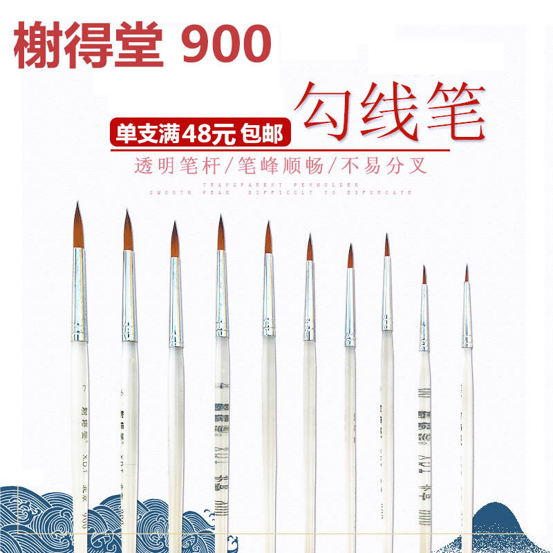 时尚透明杆 创意水彩画笔 精致做工 小清新