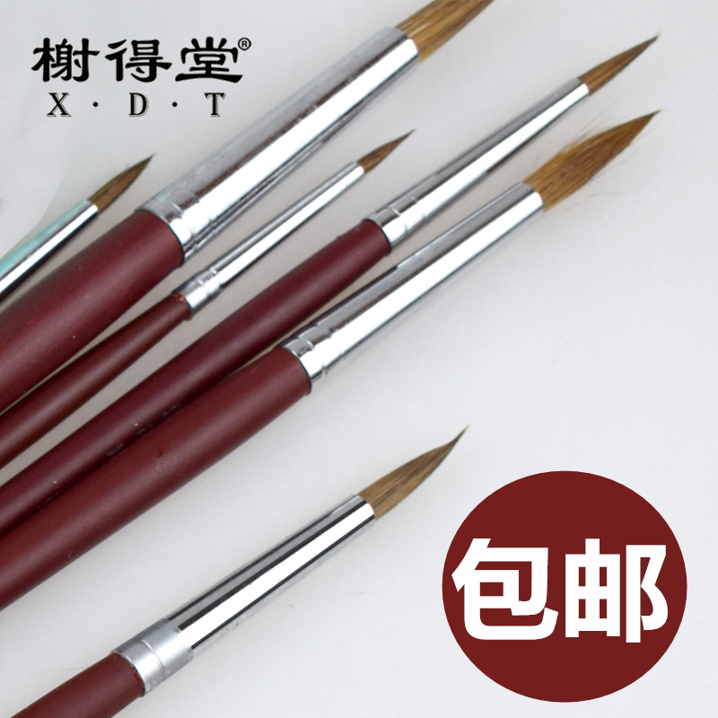榭得堂9538马毛水彩勾线笔 手绘DIY画笔圆头酒红木杆描线笔绘画上色勾线笔尖头水彩水粉颜料艺考学生铺色画笔