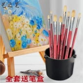 艺之笔猪鬃油画笔水粉画笔笔刷丙烯画笔绘画828排笔硬毛鸭舌笔