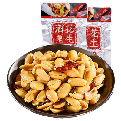 酒鬼花生500g原味麻辣味脱油花生
