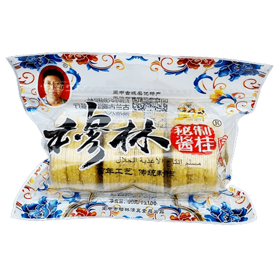 穆林清真桂花酥皮中秋送礼月饼