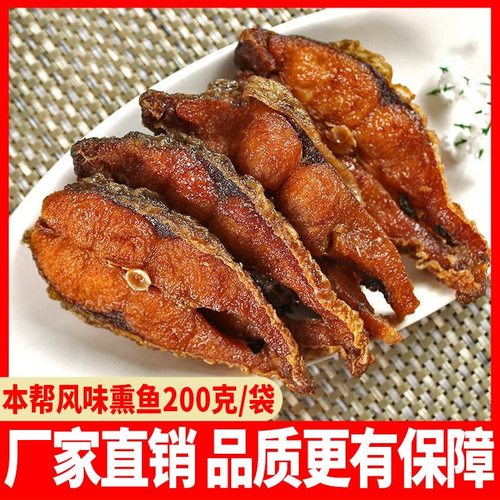 萌佳萌正宗上海熏鱼热销15万+