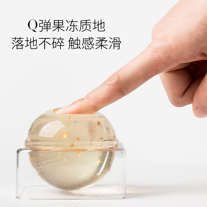金箔果冻洁面龙球男女面部深层清洁保湿补水龙珠洗脸奶肥皂卸妆球