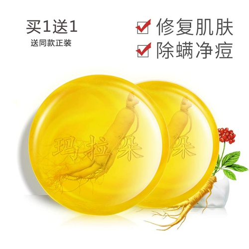 Антибактериальное мыло от клещей для лица для умывания для всего тела